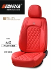 2022-XRC-26 All-Season General Motors Steering wheel Cover Application Scenario